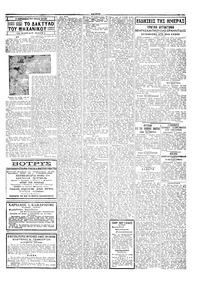 Σελίδα 3 / 4