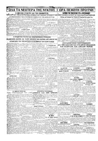 Σελίδα 4 / 4