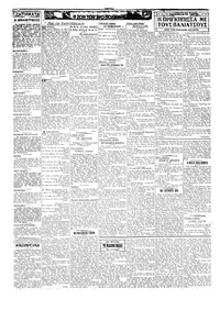 Σελίδα 2 / 4