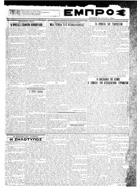 Σελίδα 3 / 6