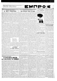 Σελίδα 3 / 6