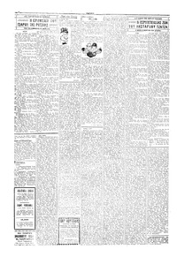 Σελίδα 2 / 4