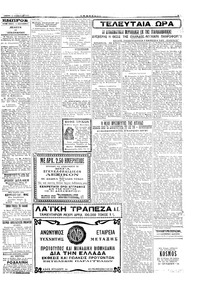 Σελίδα 3 / 4