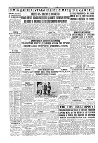 Σελίδα 4 / 4