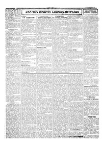 Σελίδα 2 / 4