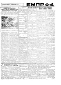 Σελίδα 3 / 6