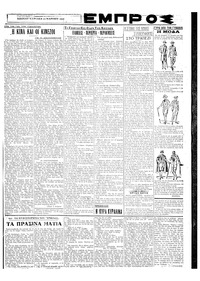 Σελίδα 3 / 6