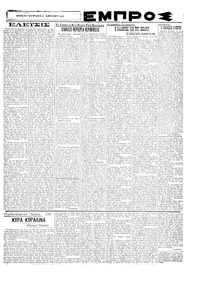 Σελίδα 3 / 6