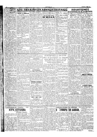 Σελίδα 2 / 4