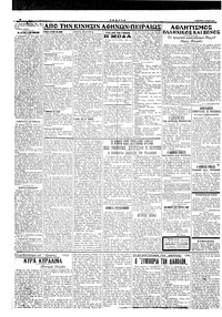 Σελίδα 2 / 4