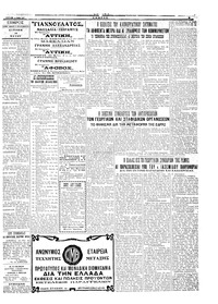 Σελίδα 5 / 6