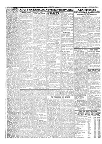 Σελίδα 2 / 4