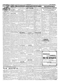 Σελίδα 2 / 4
