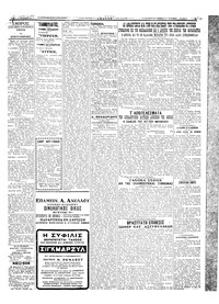 Σελίδα 3 / 4