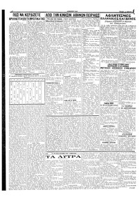Σελίδα 2 / 4