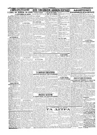 Σελίδα 2 / 4