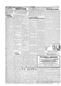 Σελίδα 4 / 6
