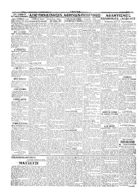 Σελίδα 2 / 4