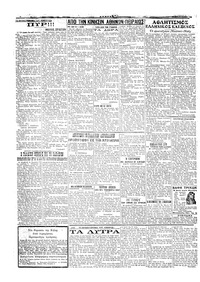 Σελίδα 2 / 4