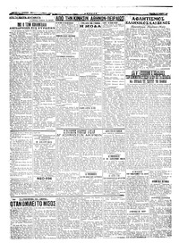 Σελίδα 2 / 4