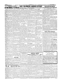 Σελίδα 2 / 4
