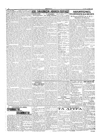 Σελίδα 2 / 4