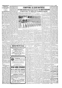 Σελίδα 3 / 4