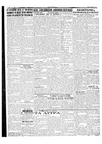 Σελίδα 2 / 4