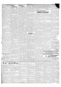 Σελίδα 4 / 6