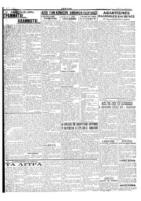 Σελίδα 2 / 4