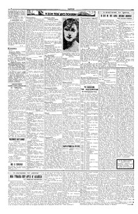 Σελίδα 2 / 8