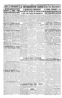 Σελίδα 8 / 8
