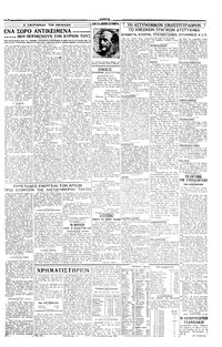Σελίδα 5 / 8