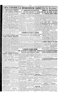 Σελίδα 8 / 8