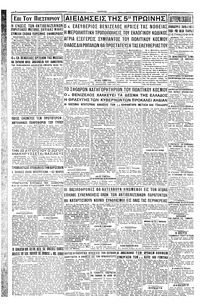 Σελίδα 8 / 8
