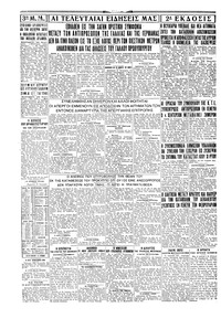 Σελίδα 4 / 4