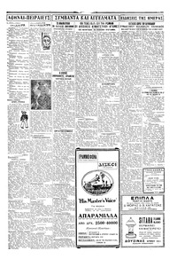 Σελίδα 3 / 4