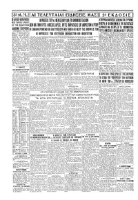 Σελίδα 4 / 4