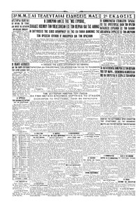 Σελίδα 4 / 4