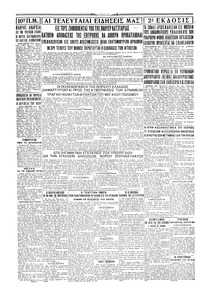 Σελίδα 4 / 4
