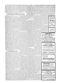 Σελίδα 2 / 4
