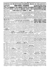 Σελίδα 4 / 4