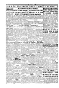 Σελίδα 4 / 4