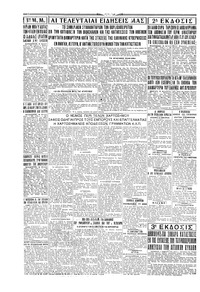Σελίδα 4 / 4