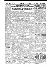 Σελίδα 4 / 4