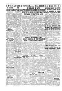 Σελίδα 4 / 4