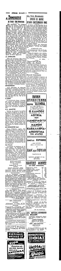 Σελίδα 3 / 4