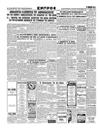 Σελίδα 2 / 2