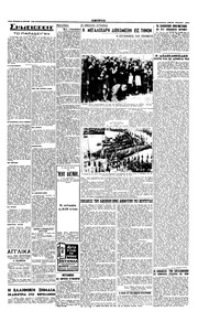 Σελίδα 3 / 4