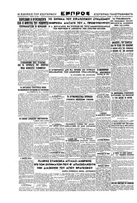 Σελίδα 4 / 4